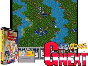 SD Gundam G Next - Senyou Rom Pack & Map Collection (J) [!] Cover